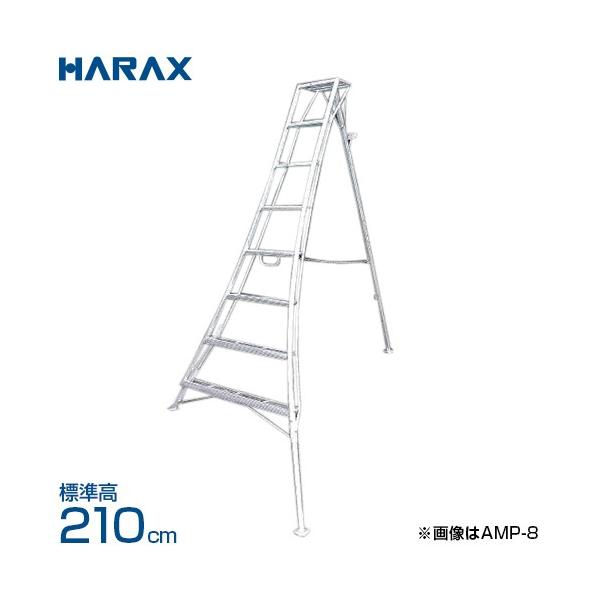 �n���b�N�X �A���X�e�b�v �A���~���O�r�r�� �����v���p �s����3�{�L�k�^�C�v AMP-7 (�S��210cm) [�n�V�S �͂���]