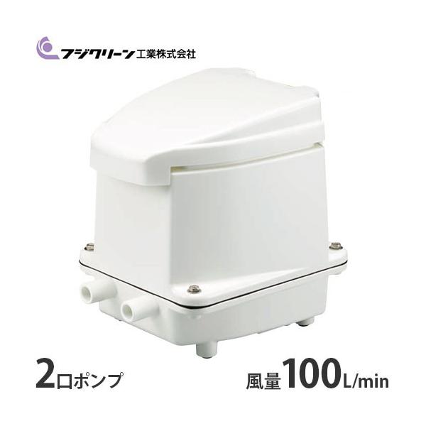 好評にて期間延長】 浄化槽ブロワ タイマー 逆洗 ブロワー エアポンプ