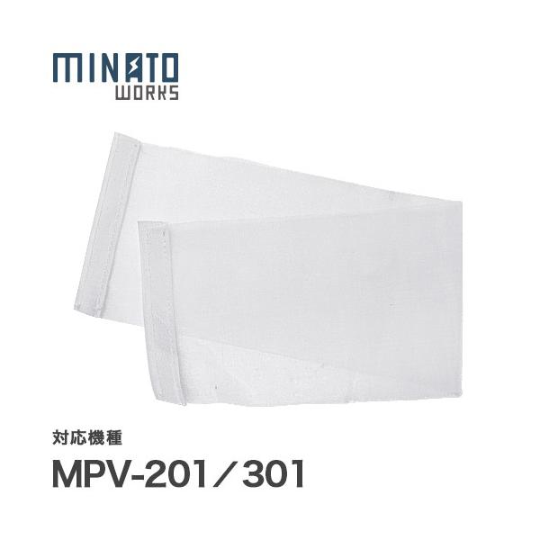 【在庫品】【メール便】[ミナトワークス]交換用の替えプレフィルターです。メインフィルターに取り付けてご使用ください。