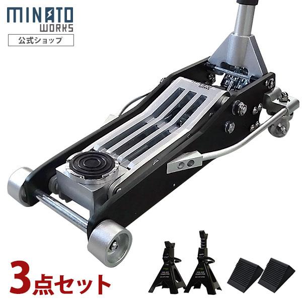 お試し価格！】 ミナト スチール製フロア ジャッキ 油圧ジャッキ ３ｔ