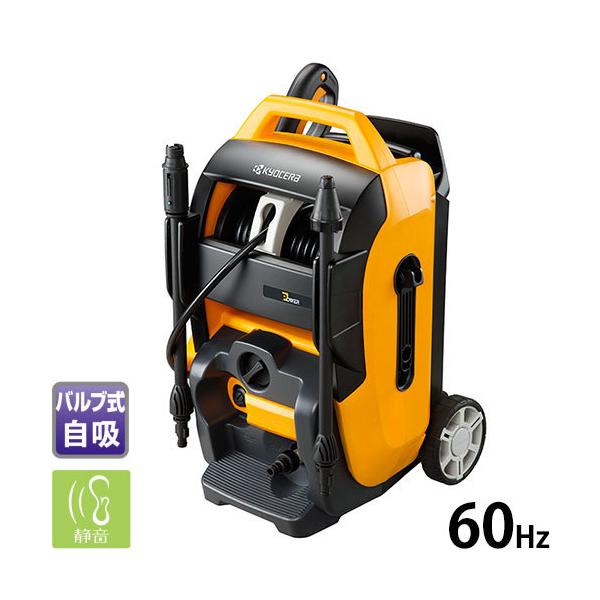 RYOBI 高圧洗浄機 AJP-2100GQ KYOCERA（京セラ） 高圧洗浄機 AJP-2100GQ 60Hz 西日本用 [掃除 屋外