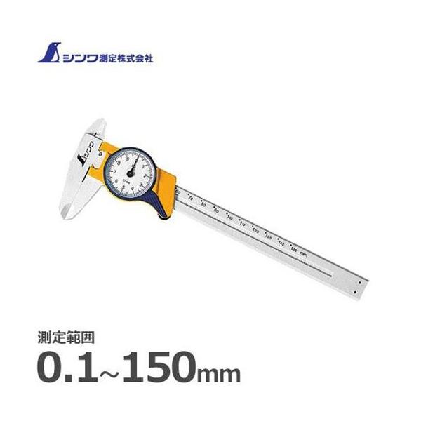 y[ցzV t@Co[mMX _C 15cm 19932 (͈0.1`150mm) [mMX]