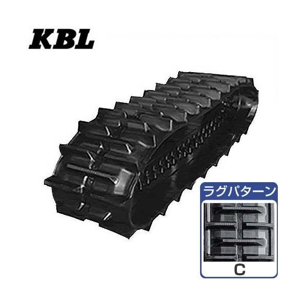 KBL コンバイン用ゴムクローラー 3532N8SR (幅350mm×ピッチ84mm×リンク32個/ラグパターンC) [ゴムキャタピラ]