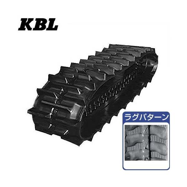 KBL 運搬車用クローラー 2061SK (幅250mm×ピッチ72mm×リンク45個