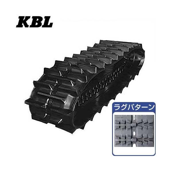 KBL 除雪機用クローラー 2028SNB (幅200mm×ピッチ72mm×リンク28 KBL 除雪機用クローラー 2028SNB (幅200mm×ピッチ72mm×リンク28