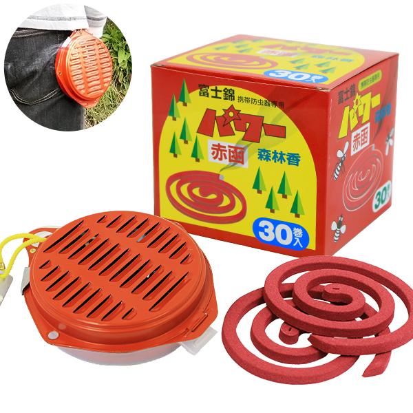 未使用　蚊取り線香器　一点モノ 未使用 蚊取り線香器 一点モノ