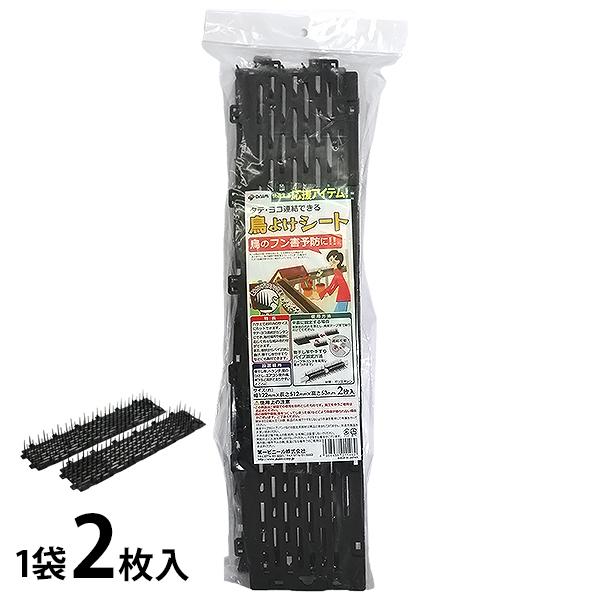 【在庫品】[鳥よけ トリ避け 防鳥用品]