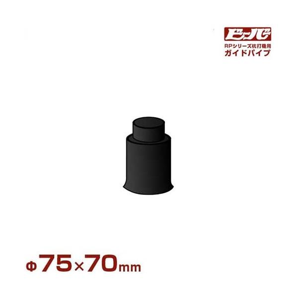 r[o[ GWYŋ@p KChpCv 75×70mm (Yőa71mm/RP-022ERP-042p)