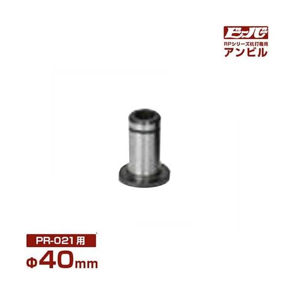 r[o[ GWYŋ@p Ar 40mm (RP-022p)