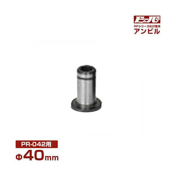 r[o[ GWYŋ@p Ar 40mm (RP-042p)