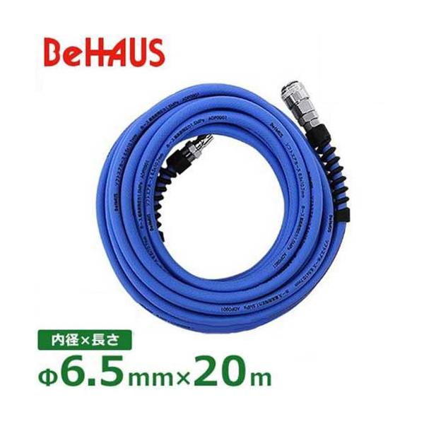 BeHAUS \tgGAz[X 20m SPH-6520PA (a6.5mm/Jvt) [GA[z[X GARvbT[ V@ PAOCK rnEX]
