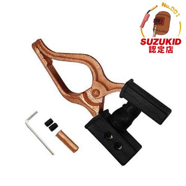 SUZUKID（スズキッド） 溶接機用 鋳物製アースクリップ P-45 (300A用