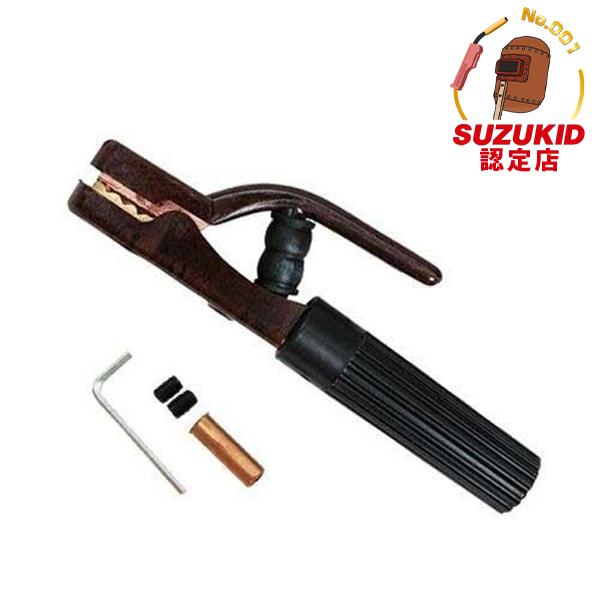 【在庫品】【正規店】[スター電器 SUZUKID]