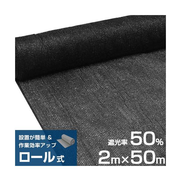 VZC [ Ռlbg 2m×50m Ռ50%   [ ubN _Ɨp |p lbg 悯lbg rj[nEX]