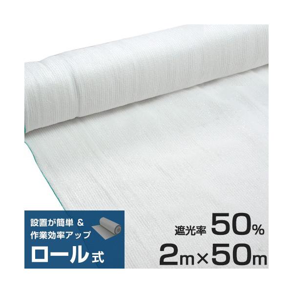 寒冷紗 ハウス」の人気商品一覧 | 安い商品を通販サイトから探す