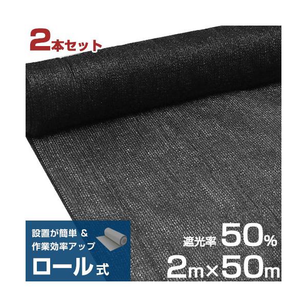 VZC [ Ռlbg 2m×50m Ռ50%   2{Zbg [ ubN _Ɨp |p lbg 悯lbg rj[nEX]