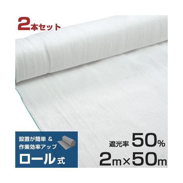 VZC [ Ռlbg 2m×50m Ռ50%   2{Zbg [ zCg _Ɨp |p lbg 悯lbg rj[nEX]