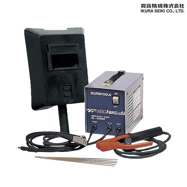 育良精機 イクラ 交流アーク溶接機 IS-H40BF (100V) [育良精機 育良精機 イクラ 交流アーク溶接機 IS-H40BF (100V) [育良精機