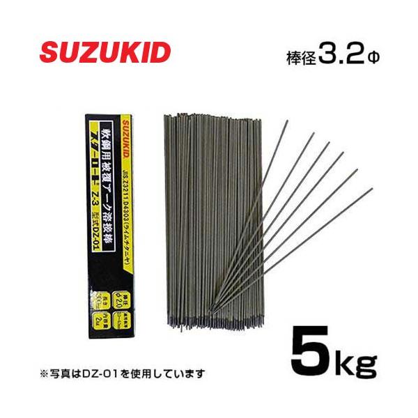 スズキット スターロード基本的軟鋼用アーク溶接棒Z3 DZ−03 φ3．2×5kg