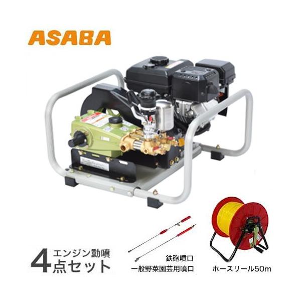 ジモティー割引で最大15％OFF⭐️】 【ジャンク品】NS-283 麻場 動力噴霧機