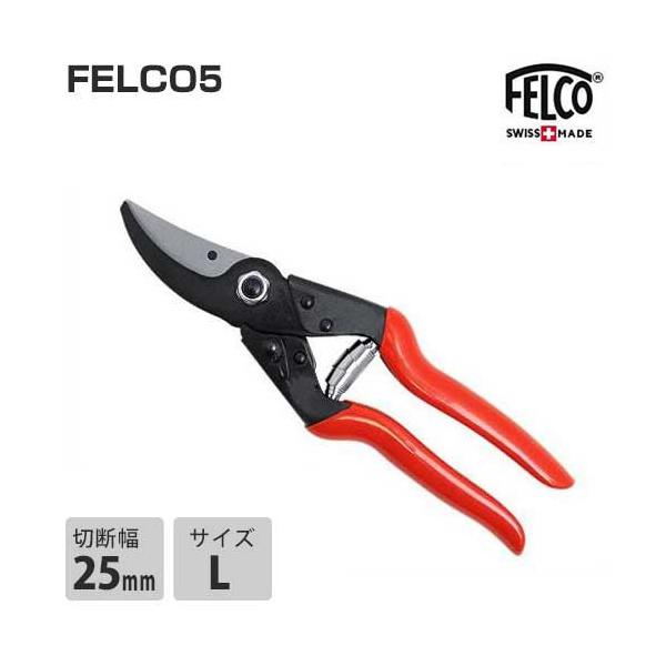 tFR  FELCO5 (ؒf\25mm) [|p oT~ ΂ ͂]