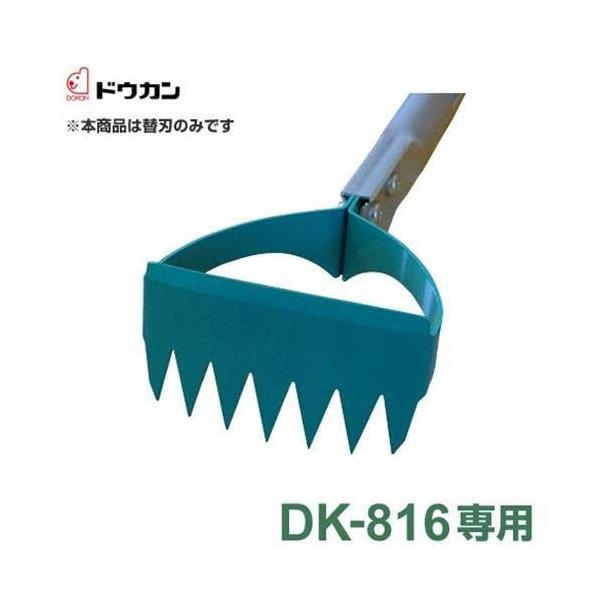 hEJ cF Ƃꑾ DK-816p֐n DK-816K (n80mm) [cp p @]