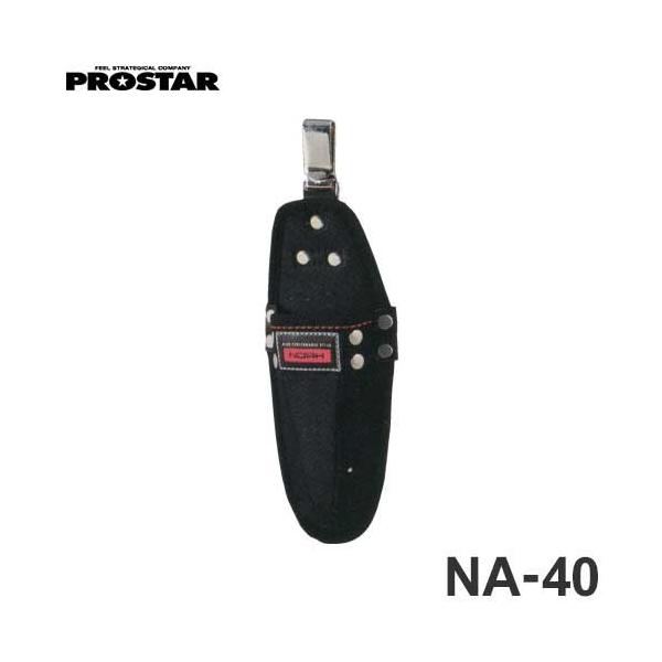 vX^[  P[X NA-40 (H255×W95mm) [B]