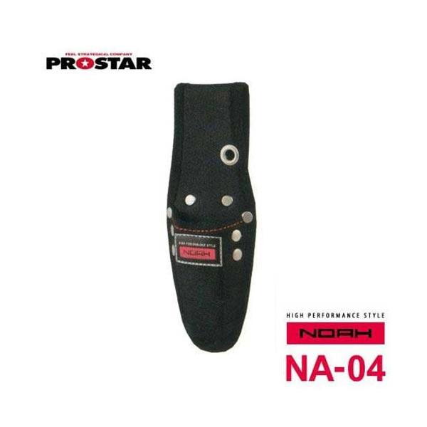 vX^[  mA c[P[X 1L NA-04 (TCYH235×W85mm) [B]