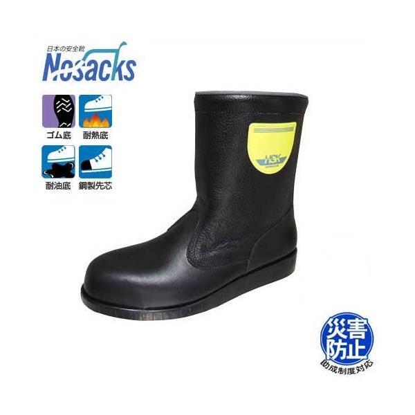 mTbNX AXt@gܑp SC HSK208 J1 (JISΉ/TCY23`28cm/C^Cv/ϔM/ϖ) [Spi]