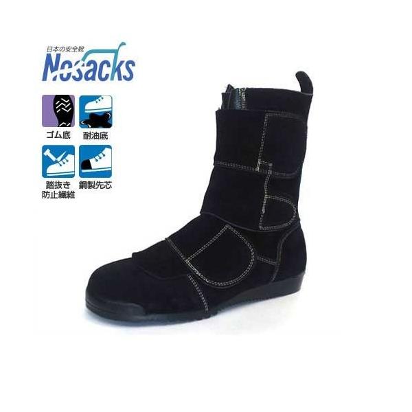 mTbNX ݁E̍Ɨp SC b KT207 (}WbN^Cv/TCY23.5`28cm/ϖ/h~@) [Spi]