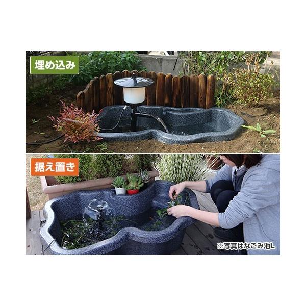 タカラ工業プラ池 御影調 ひょうたん池 ビオトープ 550ℓ