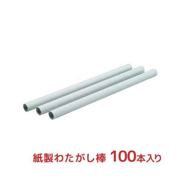 わたあめ 綿八ツ橋 wata yatsuhashi 商品一覧 | zarame 京都嵐山の京綿
