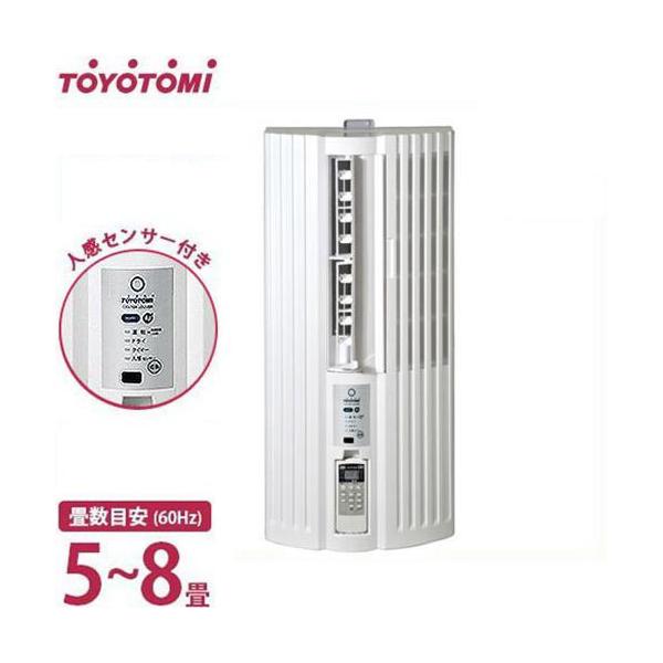 トヨトミ 窓用エアコン 人感センサー付き TIWAS180J(W) (5〜8畳用) [TOYOTOMI 窓用クーラー] mt