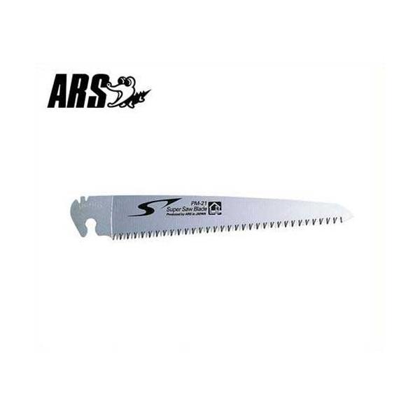 AX s[^ڗp֐n PM-21-1 (n210mm) [ARS mRM ̂]