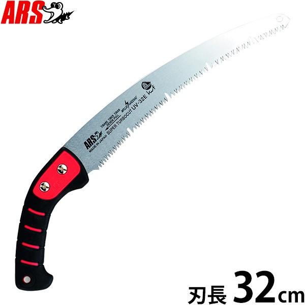 AX 苘WFbgJ[u32 UV-32E (n32cm)