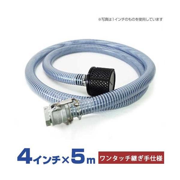 消防ホース4本セット　送料無料 2025年製】岩崎製作所 アクアジェット AJ13AY 屋外消火栓ホース