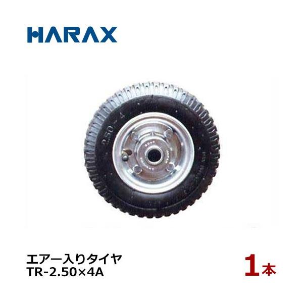 nbNX GA[^C TR-2.50-4A (a21.3cm×^C5.9cm/A~zC[) [HARAX ^CZbg]
