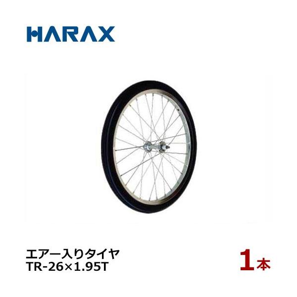�n���b�N�X �G�A�[����^�C�� TR-26×1.95T (���a65cm×�^�C����4.8cm/�X�|�[�N�z�C�[��) [HARAX �^�C���Z�b�g]