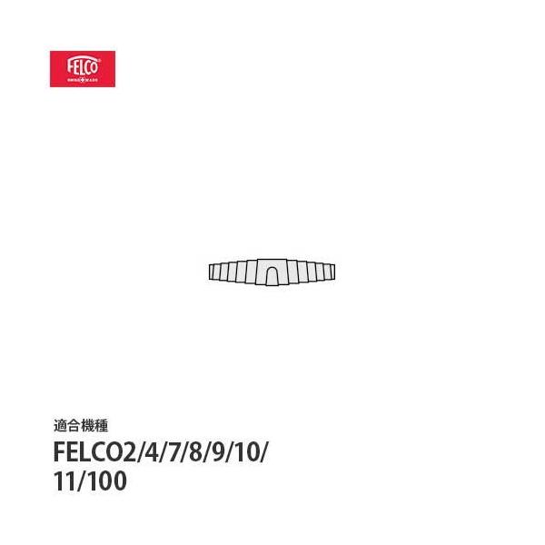 tFR ւp[c XvO2/11 yK:FELCO2 FELCO4 FELCO7 FELCO8 FELCO9 FELCO10 FELCO11 FELCO100z