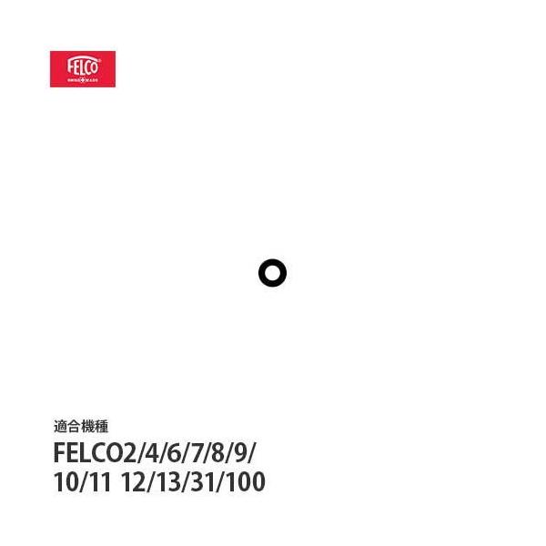 tFR ւp[c Xgbp[pXvO2/13 yK:FELCO2/4/6/7/8/9/10/11 12/13/31/100z