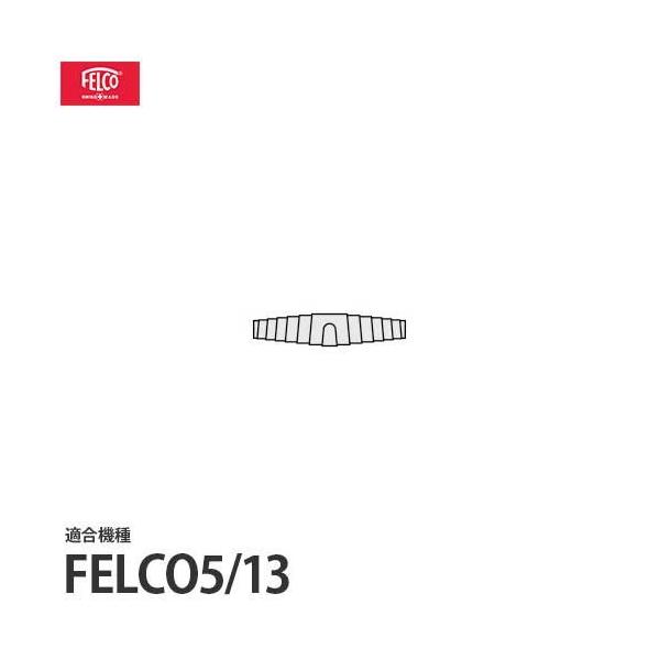 tFR ւp[c XvO5/11 yK:FELCO5/13z
