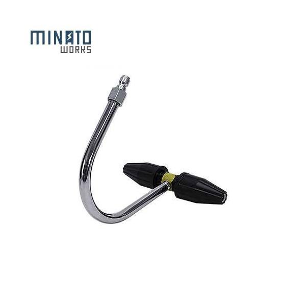 ミナト PWE高圧洗浄機用 回転ノズル 【対応機種:PWE-1408K PWE-1509K-PRO】 MINATOWORKS（ミナトワークス） ミナト 高圧洗浄機PWE専用 側溝用 洗浄