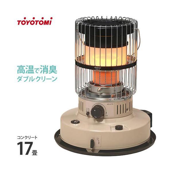 TOYOTOMI トヨトミ 対流形 石油ストーブ ダブルクリーン KR-47A TOYOTOMI トヨトミ 対流形 石油ストーブ ダブルクリーン KR-47A