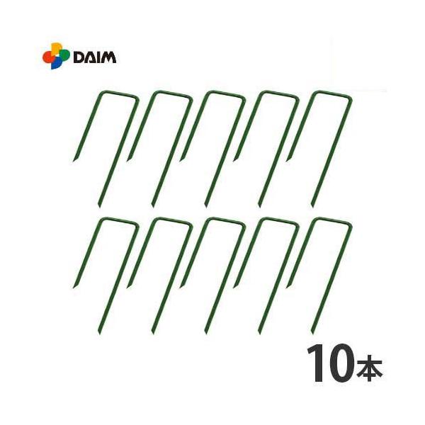 【在庫品】【メール便】[押さえピン 固定ピン]