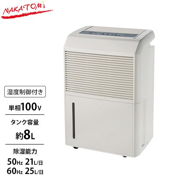 ナカトミ コンプレッサー式 除湿機 DM-10 (6.5L大型タンク) : ミナト 