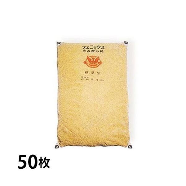 モミ殻 籾殻(もみがら) 2L | まるく商店オンラインショップ