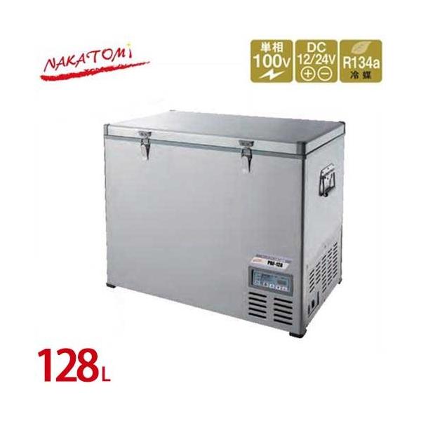 ナカトミ業務用ポータブル冷凍冷蔵庫prf 128 大容量128l 単相100v Dc12 24v 業務用冷蔵庫業務用冷凍庫 Buyee Buyee 提供一站式最全面最專業現地yahoo Japan拍賣代bid代拍代購服務