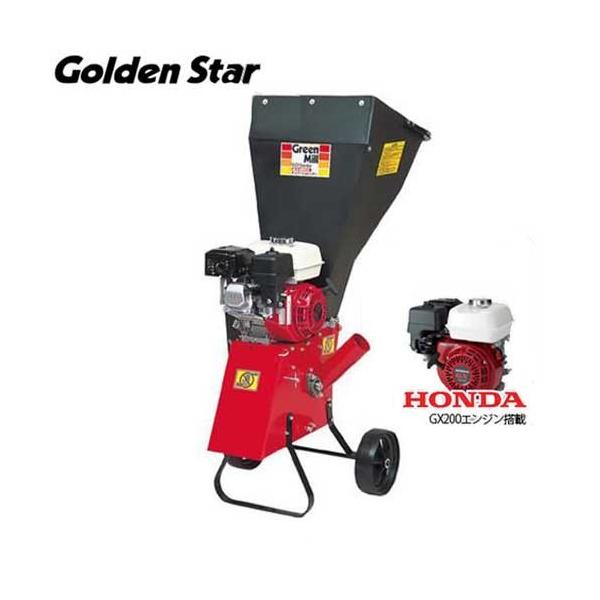 キンボシ 園芸用エンジン式粉砕機 チッパーシュレッダー MLD-650CS