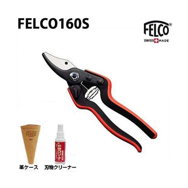 tFR  FELCO160S{pvP[XFELCO912{nN[i[tZbg