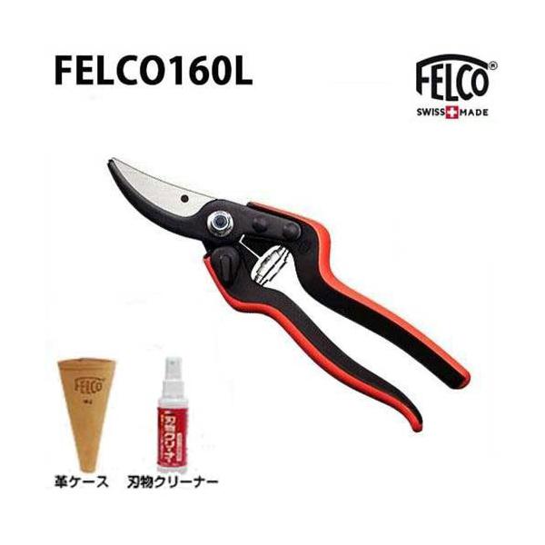 tFR  FELCO160L{pvP[XFELCO912{nN[i[tZbg